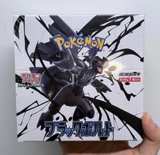 Pokemon TCG Black Bolt SV11B Japanese Booster Box, Box Is Deformed picture