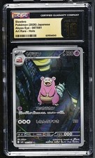 CGC 10 Pristine Slowbro 087/081 Art Rare Holo Abyss Eye Pokemon Jpn picture