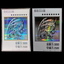 Yu-Gi-Oh Japanese Blue‑Eyes White SER set of 2 YAC1-JP073(-) SER/SER‑Color picture
