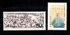 CHINA P.R.C. SC# 1998-1999 - MNH picture