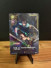 Signature Overnumbered Yasuo - Unforgiven Origins OGN 305/298 CHINESE Riftbound picture