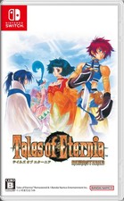 Tales of Eternia Remastered Nintendo Switch Japan Import HAC-P-BPKSA Pre-Order picture