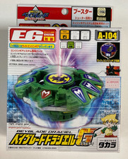 Beyblade A-104 Takara Tomy Draciel G New Sealed  US SELLER picture