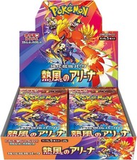 NEW Japanese Pokemon Heat Wave Arena Booster Box SV9a Sealed Unopened IN STOCK - picture
