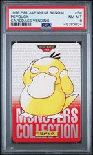 1996 POKEMON JAPANESE BANDAI CARDDASS VENDING #54 PSYDUCK PSA 8 picture