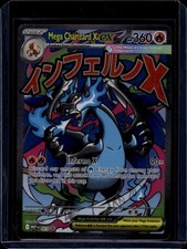 ME: Mega Evolution Promo #023 Mega Charizard X ex picture