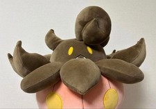 Pokemon Motchiri-chi Pumpkaboo Big Plush Mochi Soft Doll Japan Limited picture