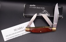 Vintage Sears USA 95417 3-1/4