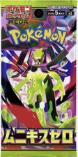 1X Japanese Pokemon M3: Munikis / Nihil Zero Japanese Booster Pack, US seller picture