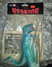Marusan Godzilla Gorosaurus Vintage Sofubi Figure in Original Polybag 2001 picture