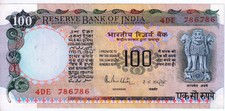 Extreme Rare 100 Rupees Agriculture Issue Super Fancy 786786 Numbers Note picture