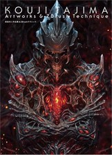 Kouji Tajima Artworks & ZBrush Technique Book JAPAN picture