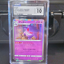 Gengar 023/071 Dark Phantasma 2022 Japanese Holo CGC 10 Gem Mint picture