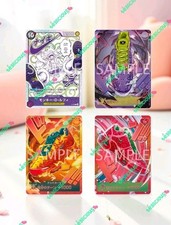 PRESALE ONE PIECE x NIKE TCG SET OF 4 CARD P-099 LUFFY + 3 JAP VERSION *PRESALE* picture