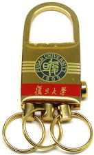 Gold Fudan University Three Ring Keychain 1905 Shanghai, China Clear Acrylic Vtg picture
