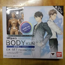 SHF Body KUN Takarai Rihito Edition DX Set Boy Pale Orange Model Color Ver. 6'' picture