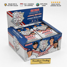 2026 Topps MLB Series 2 Japan Edition Factory Sealed Hobby Box picture