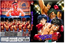 Hajime No Ippo Complete Series Episodes 126 + Movie Champion Road picture
