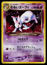 Dark Espeon No. 196 Holo Rare Neo Destiny Pokemon Japanese Lightly Played picture
