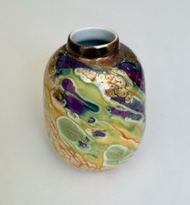 Vintage Naaman Israel modernist porcelain vase picture