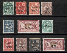 FRENCH OFFICES IN CHINA 11 Mint Stamps CENTS Overprints Merson Part 2 picture