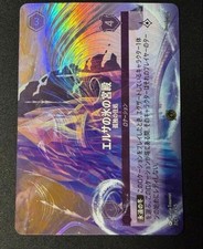DISNEY LORCANA ELSA'S ICE PALACE ENCHANTED TSUTAYA CHAMPIONSHIP PROMO 7/C1 JA-5 picture
