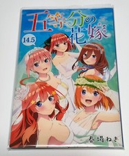 The Quintessential Quintuplets Movie Exclusive Comic Manga Vol.14.5 Japanese picture