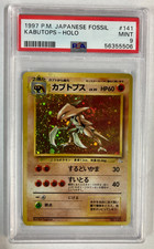 1997 Japanese Pokémon Fossil Kabutops Holo #141 PSA 9 Mint picture