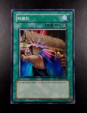 YUGIOH 2005 | RELOAD | IOC-KR045 (IOC-045) | NEAR MINT picture
