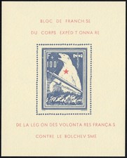 France Stamps Polar Bear Proof Card 100 Franc picture