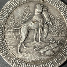 1898 Russian Hunting Society Silver Medal Commemorative picture