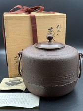 Keiten Takahashi Chagama Iron Tea Kettle Living National Treasure Signed Box picture
