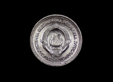 YUGOSLAVIA 1 DINARA KM-36 1963 x 50 LOT NON EXIST COUNTRY NAME UNC COIN SERBIA picture