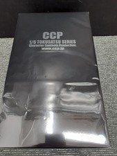 CCP King Joe 2.0 Ver Big Sofubi picture