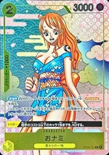 O-Nami OP06-101 (Promo) 2nd ANNIVERSARY COMPLETE GUIDE ONE PIECE Card Japan NM picture