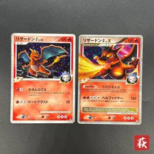 [No Import Duty (US)] Charizard G 001 002/016 Charizard Half Deck Pokemon Card picture