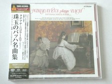 Tatiana Nikolayeva Plays Bach, Volume 1 SACD Hybrid TOWER RECORDS JAPAN picture