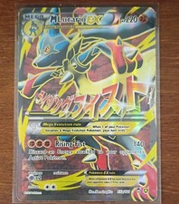 Pokemon TCG Mega M Lucario EX 55a/111 Furious Fists  HP picture