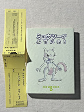 Pokemon Ehon 48 Mewtwo is Watching Japanese 1st Edition 2000 Shogakukan Rare picture