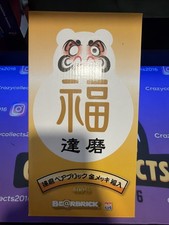 BE@RBRICK 400% Daruma Gold Plated Fukiri Figure Limited Authentic Rare picture