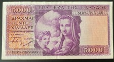 1947 GREECE 5000 Drachmai ( P 177 ) ** VF ** picture