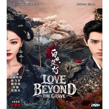 Love beyond the Grave (2026) DVD Chinese Drama Series English Sub picture