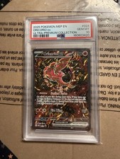 2025 POKEMON MEP EN #024 ORICORIO ex GEM MT ULTRA-PREMIUM COLLECTION 10 picture