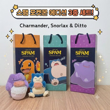 SPAM Tower Pokémon Edition Gift Set 3-Pack + 1 Random Keyring Included picture