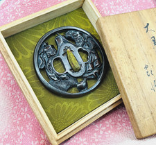 Antique Japanese Tsuba Ebisu Daikokuten Seven Lucky Gods Signed w/ Kiri Box picture