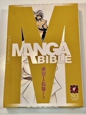 Tyndale New Living Translation Manga NLT Bible Like NEW w/Sleeve picture
