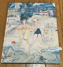 Aya Takano May all melt into a sea of bliss Art book picture