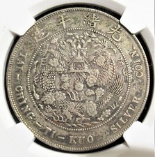 China: Kuang-hsü Dollar ND (1908) AU Details (Chopmarked, Graffiti) NGC. picture