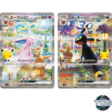 Umbreon Espeon ex SAR Deck Promo set 043 044 30th Celebration Pokemon card Japan picture