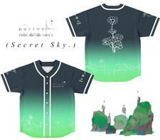 Porter Robinson Album Baseball Jersey All Over Print 3D T shirt BL2.696 picture